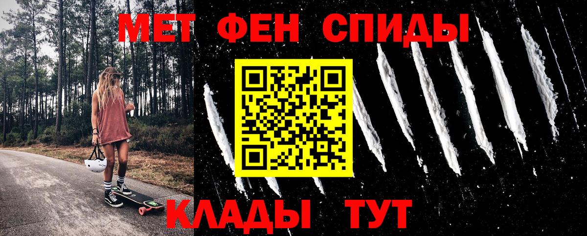 Amphetamine 97%  Вход с VPN  Чита 
