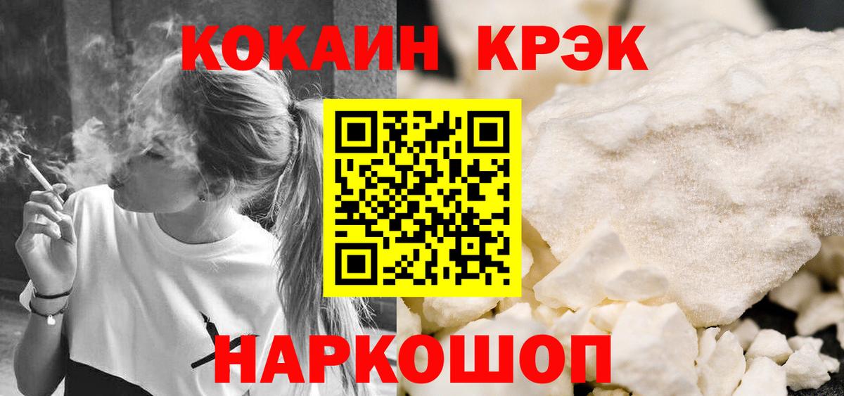 КОКАИН Эквадор Чита