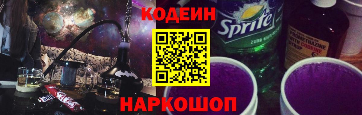 Мефедрон   Канабис  Лсд 25  Вход с VPN  Чита  МДМА 