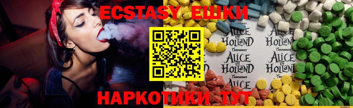 ЭКСТАЗИ Philipp Plein Чита
