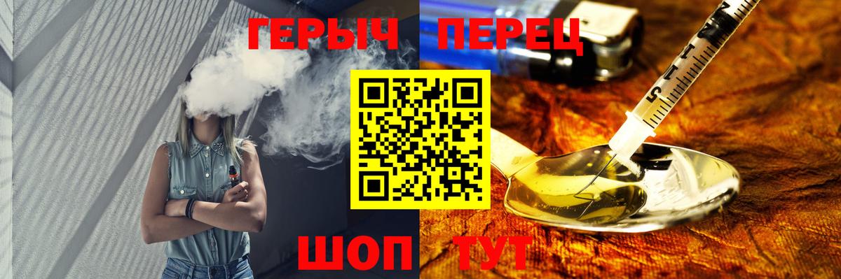 Героин афганец Чита