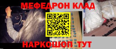 мефедрон VHQ Нарткала