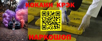 мефедрон VHQ Нарткала