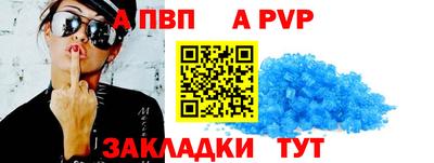 мефедрон VHQ Нарткала