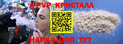мефедрон VHQ Нарткала