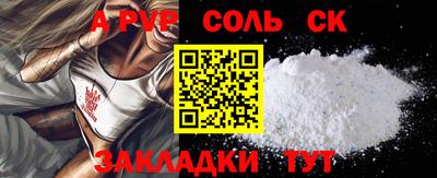 скорость Можайск