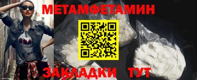 мефедрон VHQ Нарткала