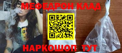 мефедрон VHQ Нарткала