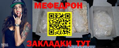 СК Моздок