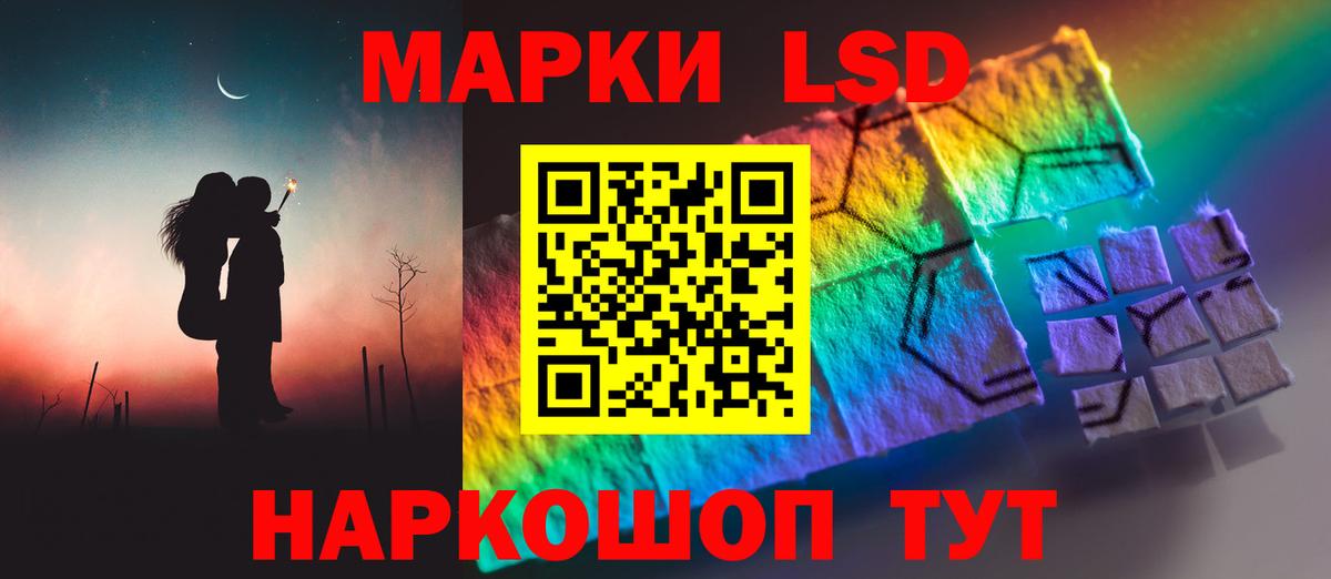 LSD-25 экстази ecstasy  Лсд 25 экстази кислота  LSD-25 экстази  Чита  Вход с VPN 
