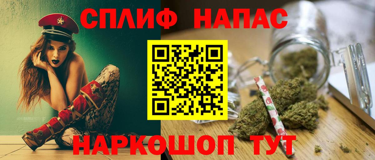 Канабис Amnesia Чита